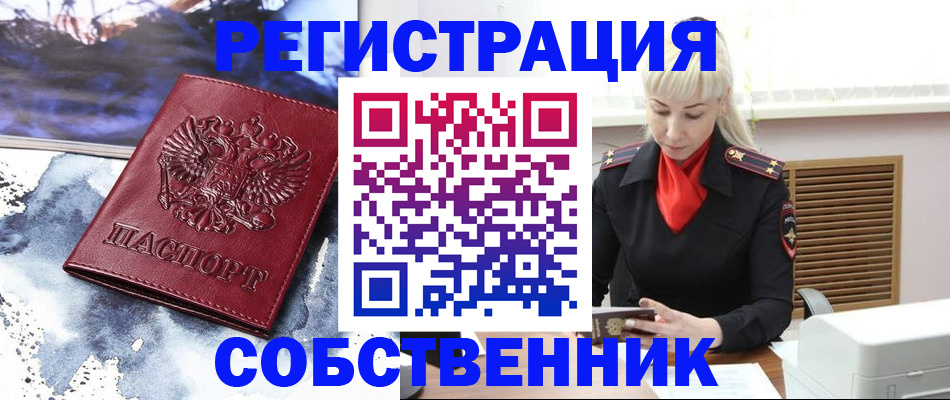 временная регистрация госуслуги в Ессентуках