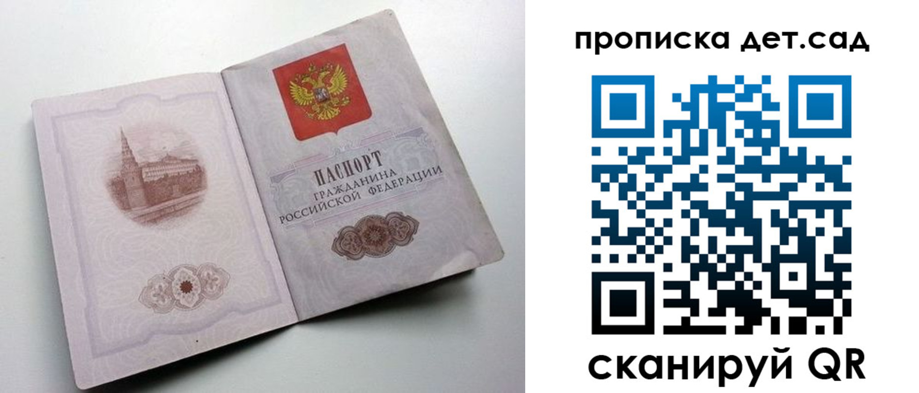 пропишу в квартире в Ессентуках