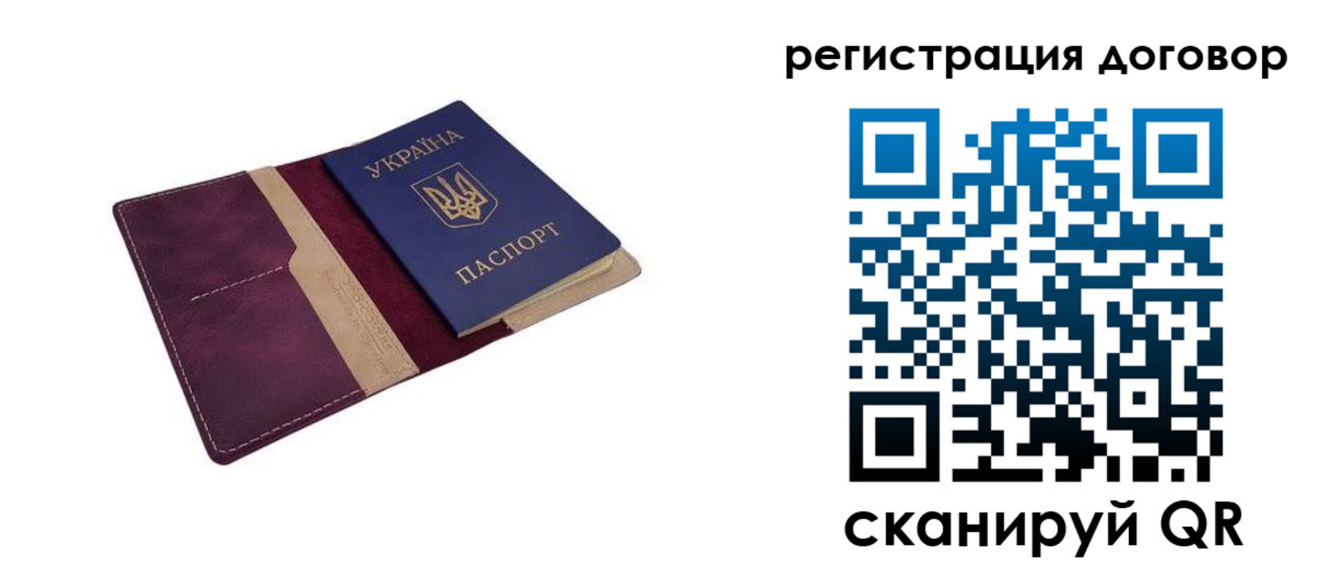 прописка от собственника в Ессентуках