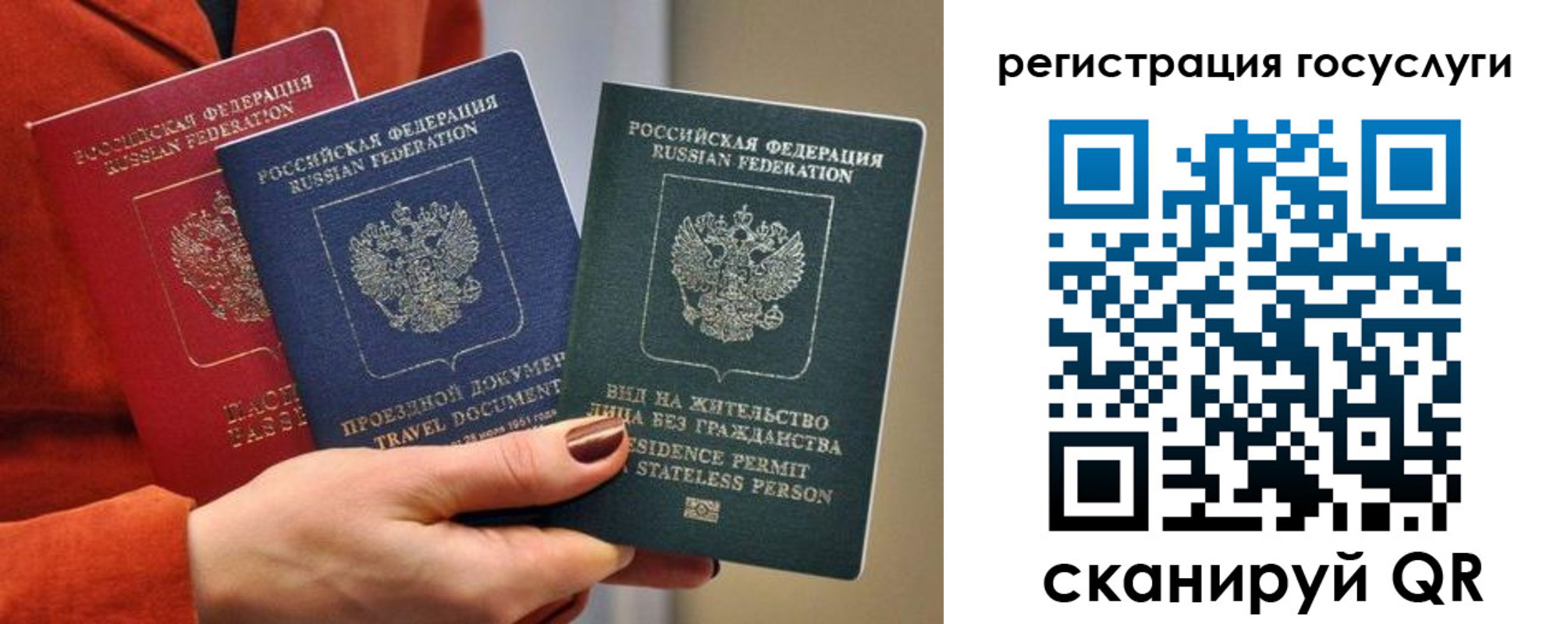 временная регистрация поиск в Ессентуках