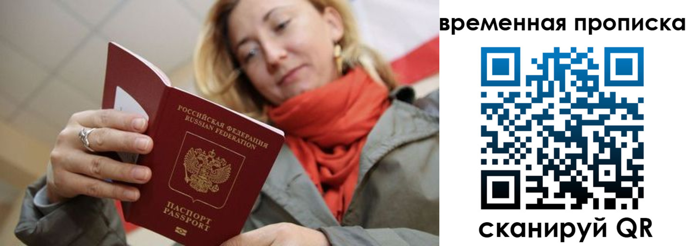 пропишу в квартире в Ессентуках