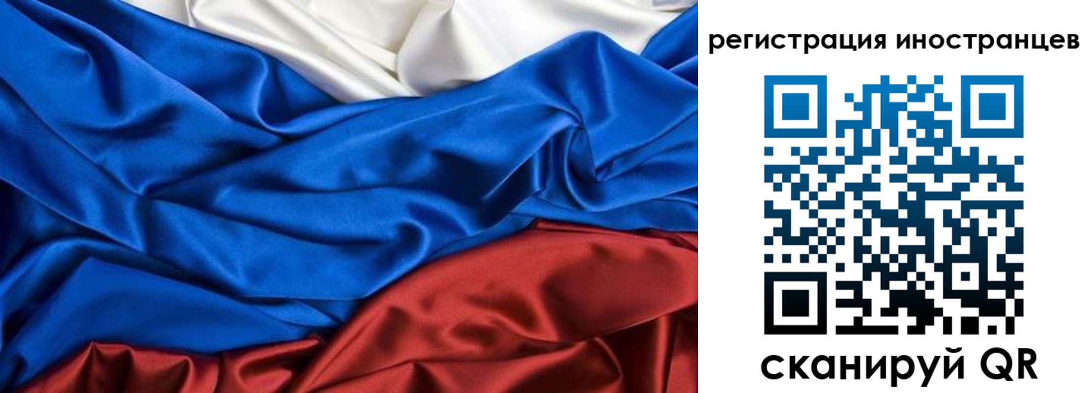 временная регистрация 2025 в Ессентуках